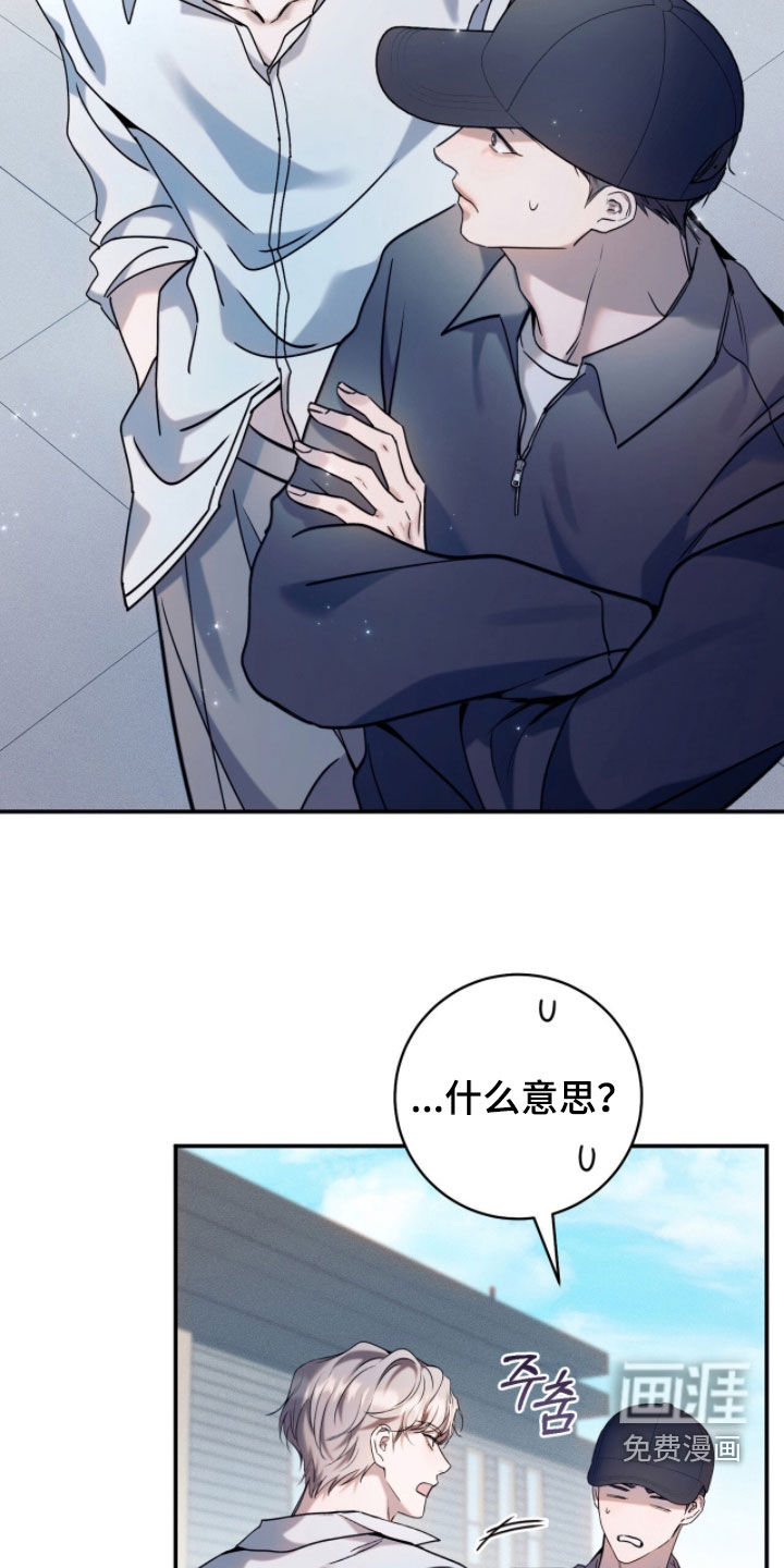 第33话26