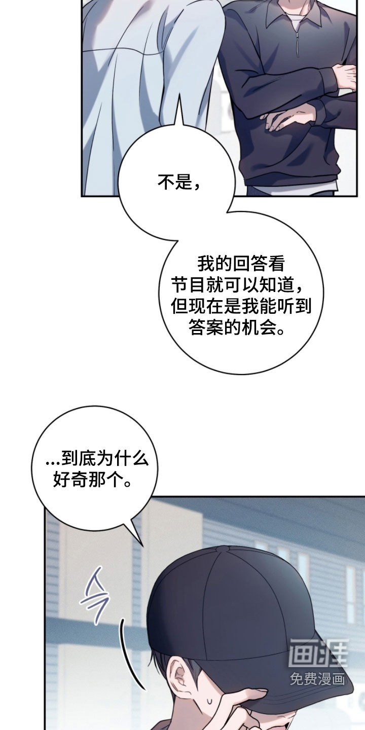 第33话27