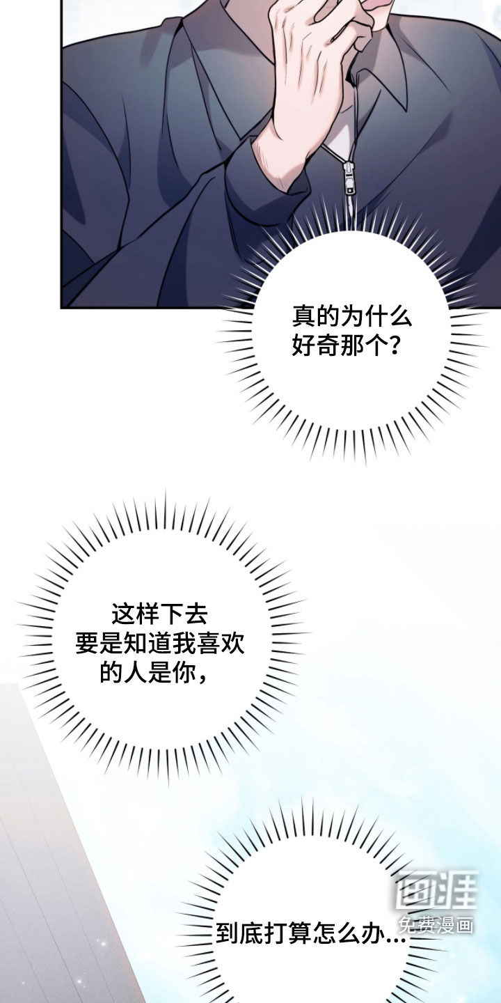第33话28