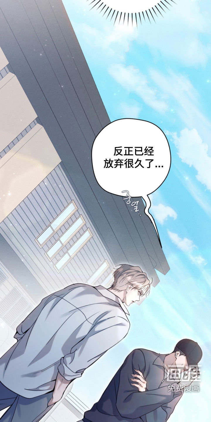 第33话29