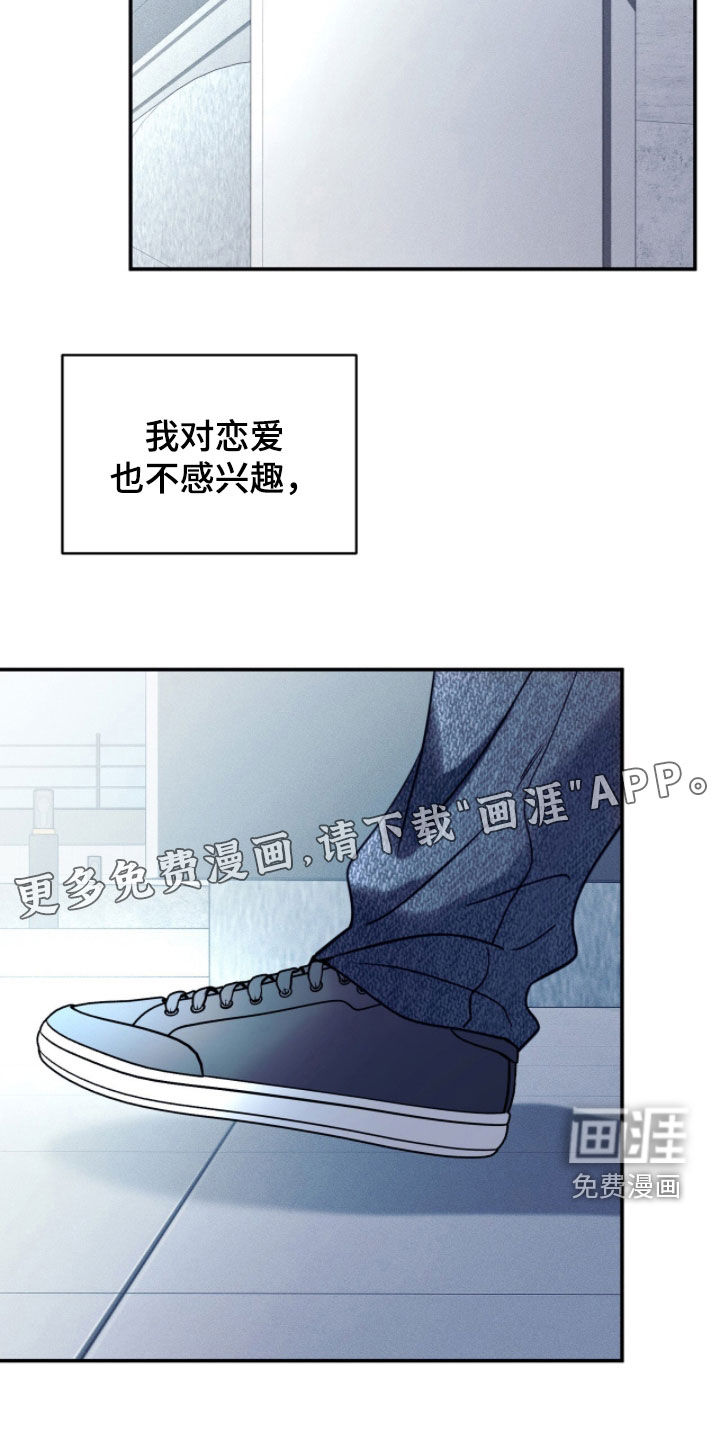 第33话3