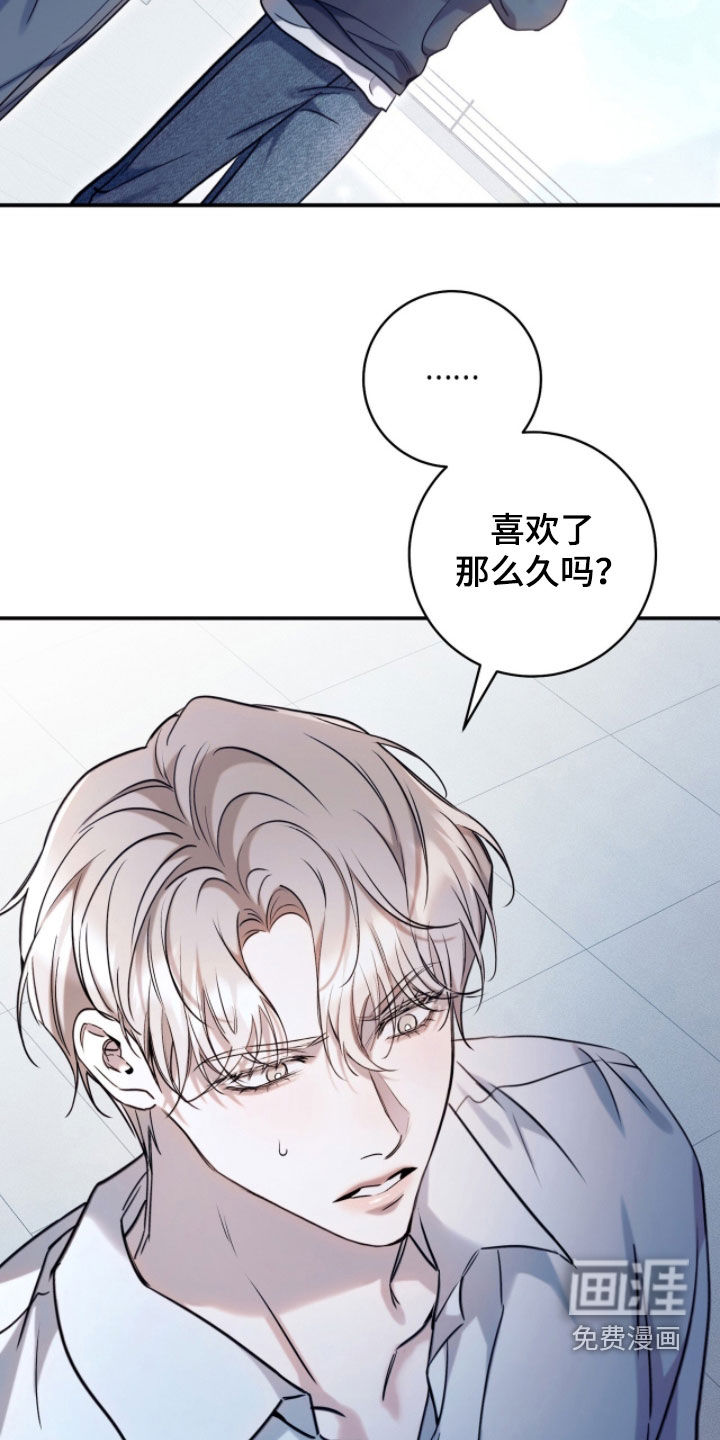 第33话30
