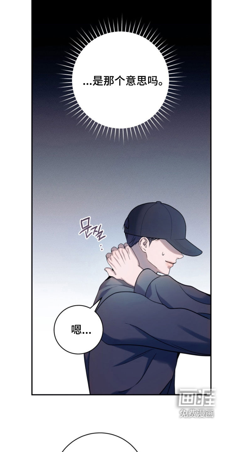 第33话32