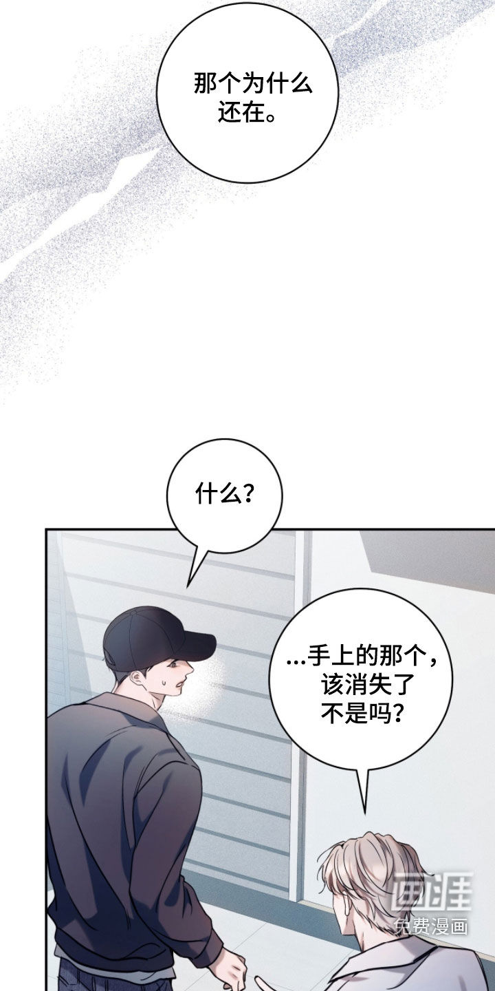 第33话34