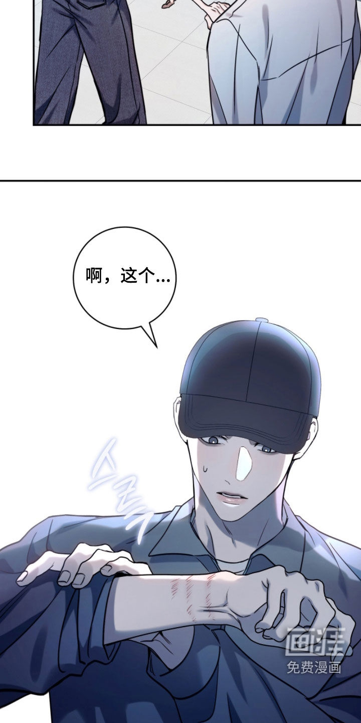 第33话35