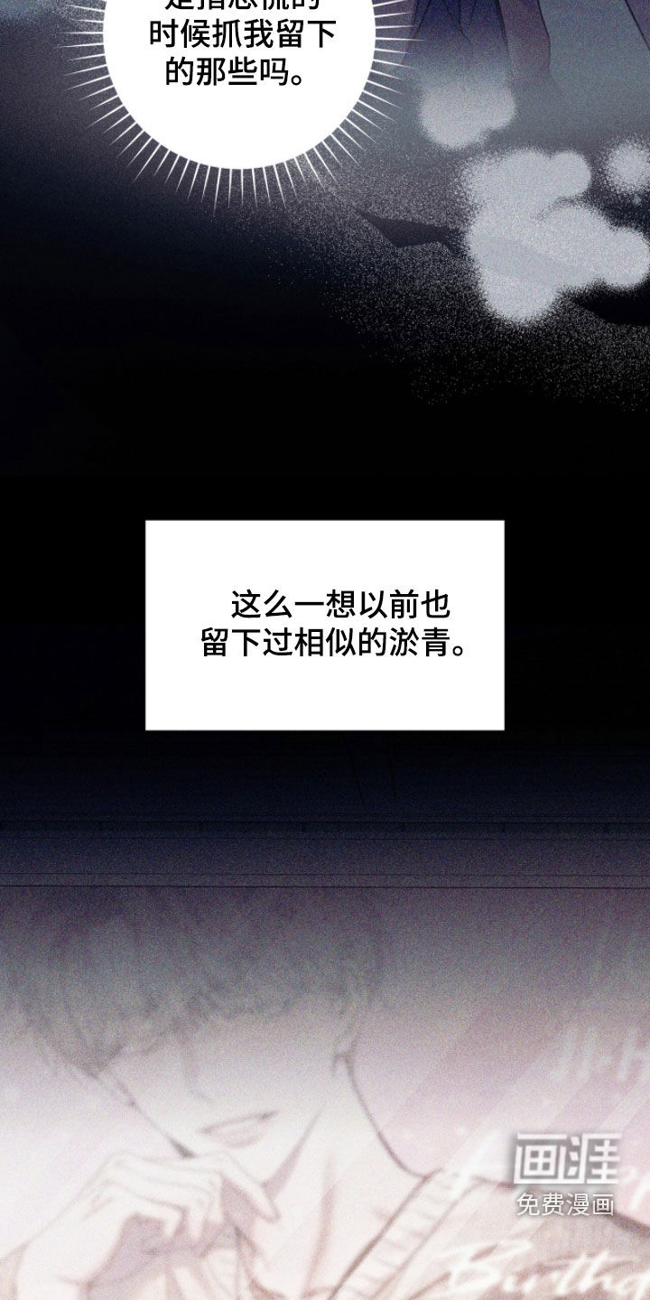 第33话37