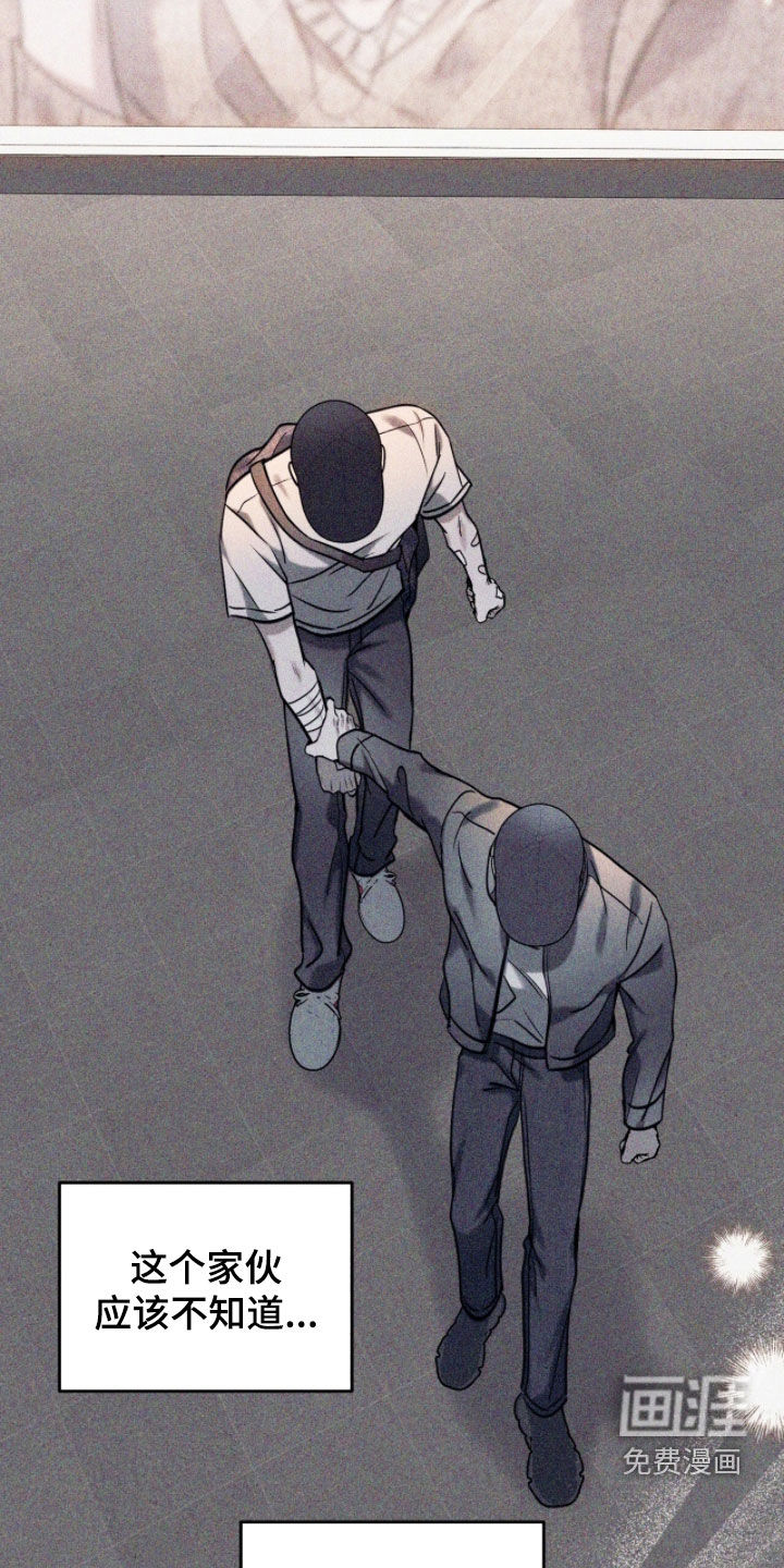 第33话38