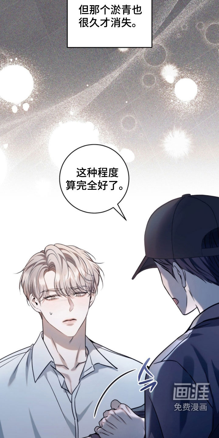 第33话39