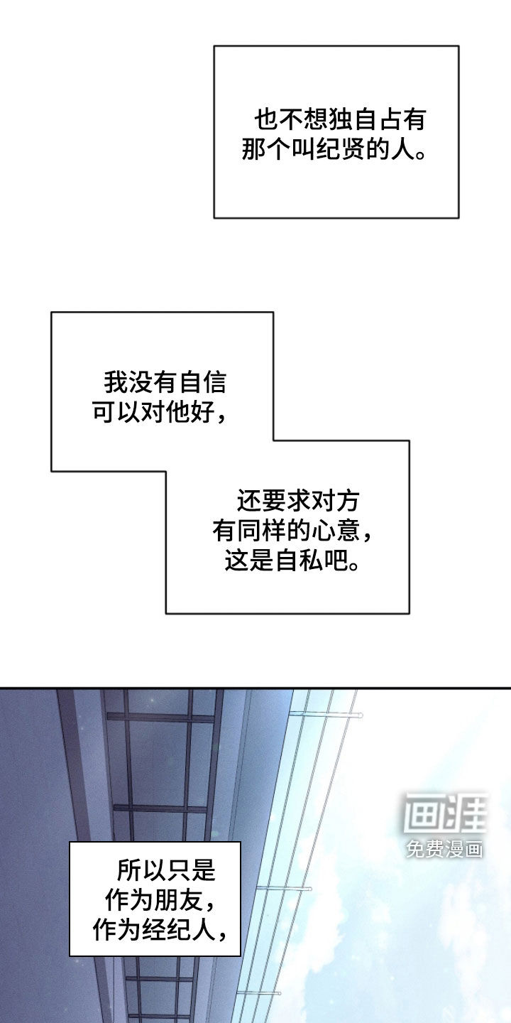 第33话4