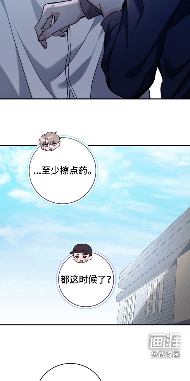 第33话40