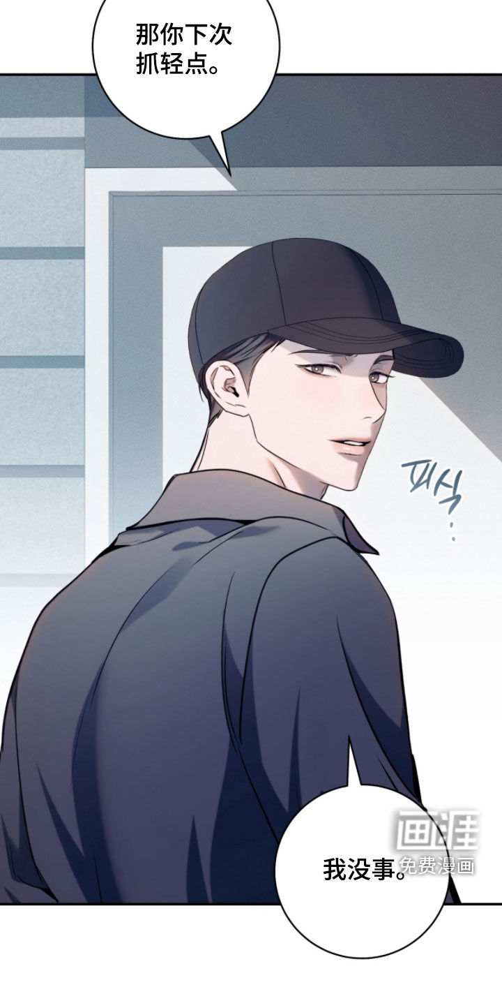 第33话41
