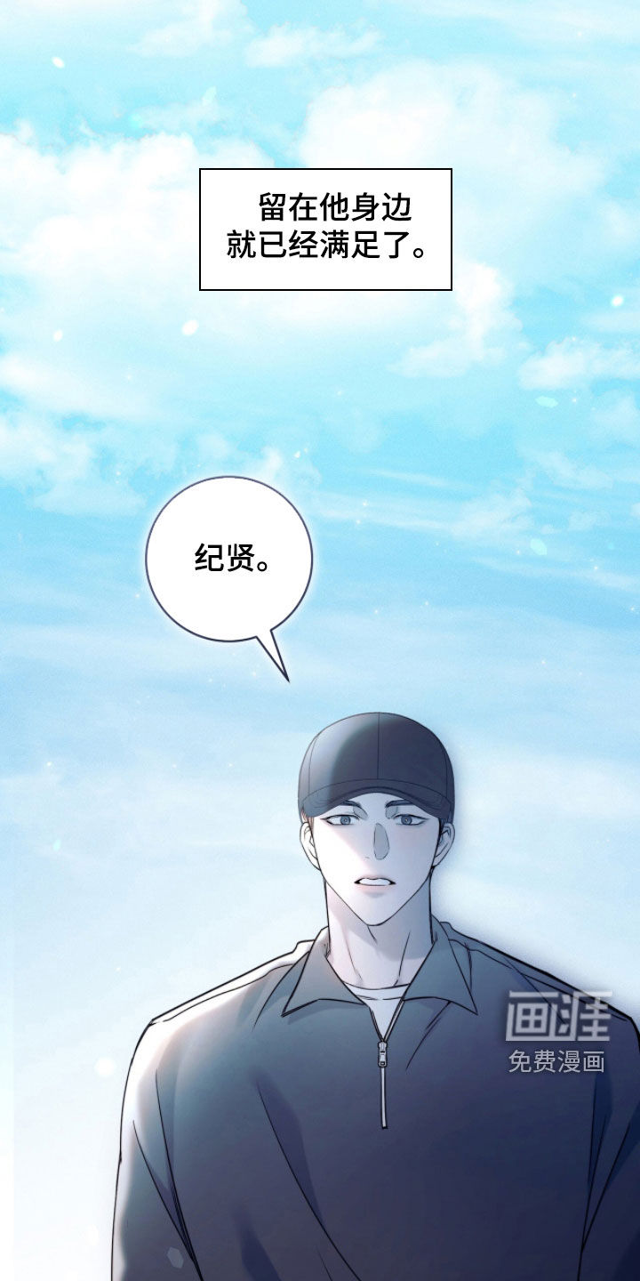 第33话6