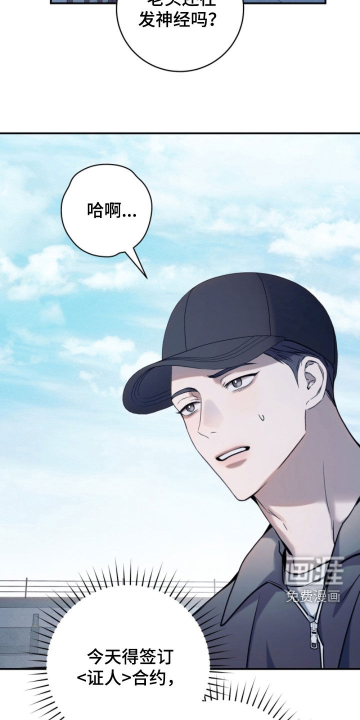 第33话9