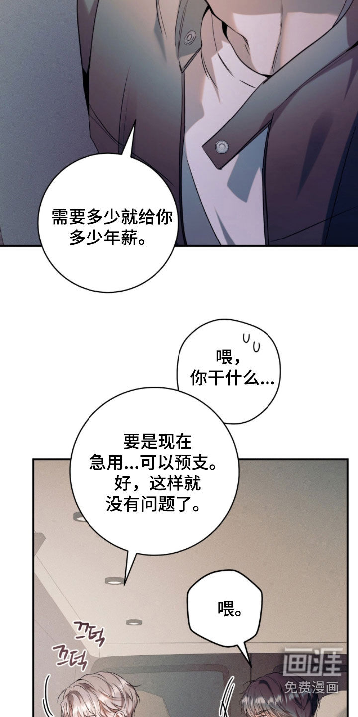 第32话2