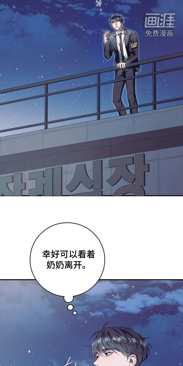 第32话21