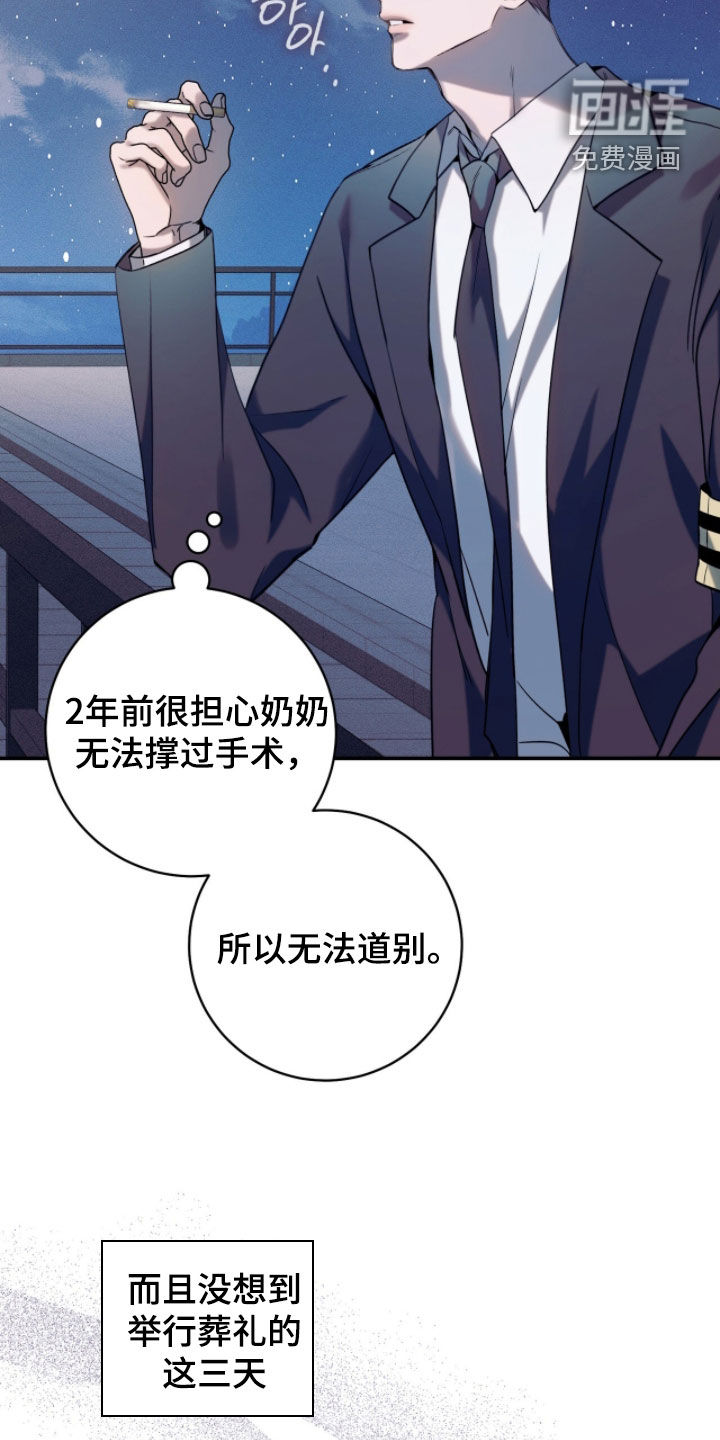 第32话22