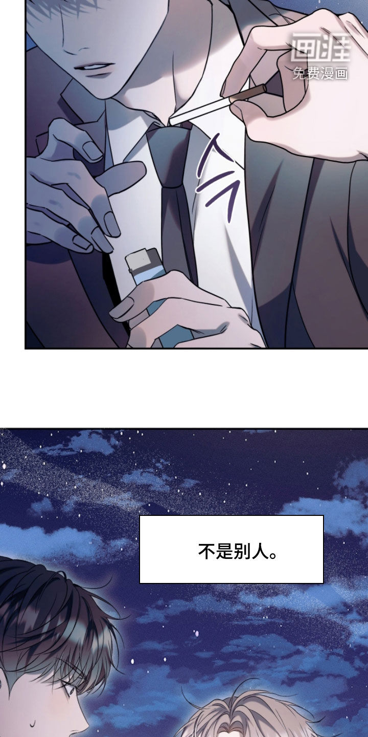 第32话24