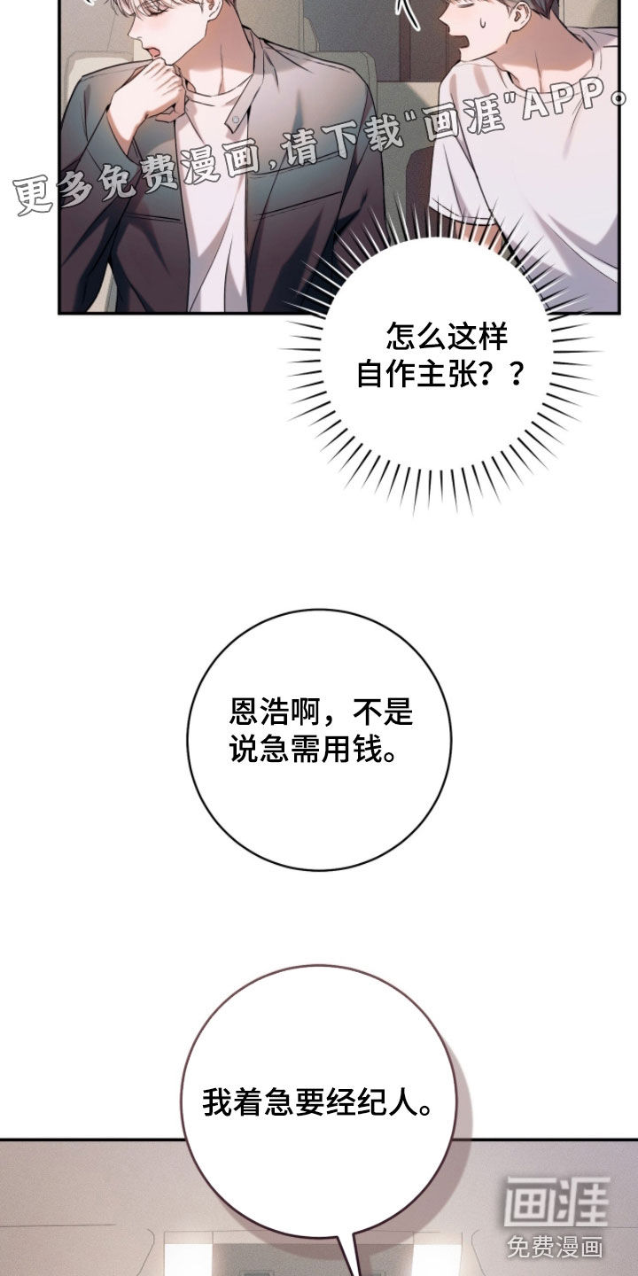 第32话3