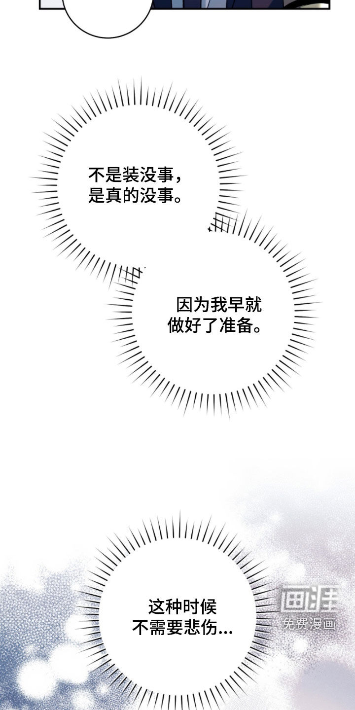 第32话31