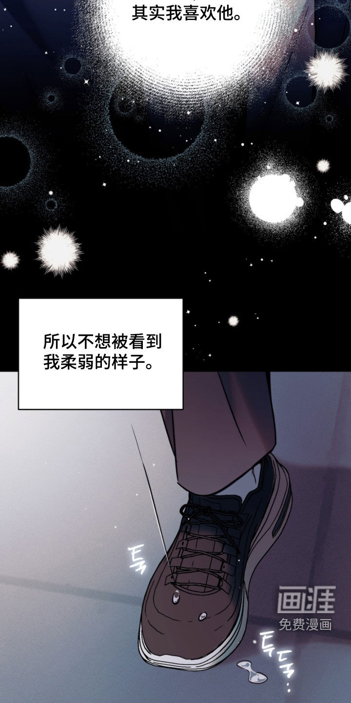 第32话41