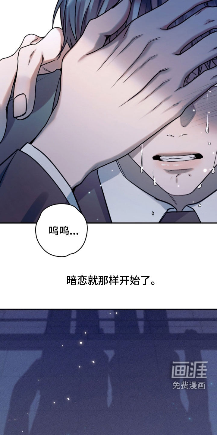 第32话45
