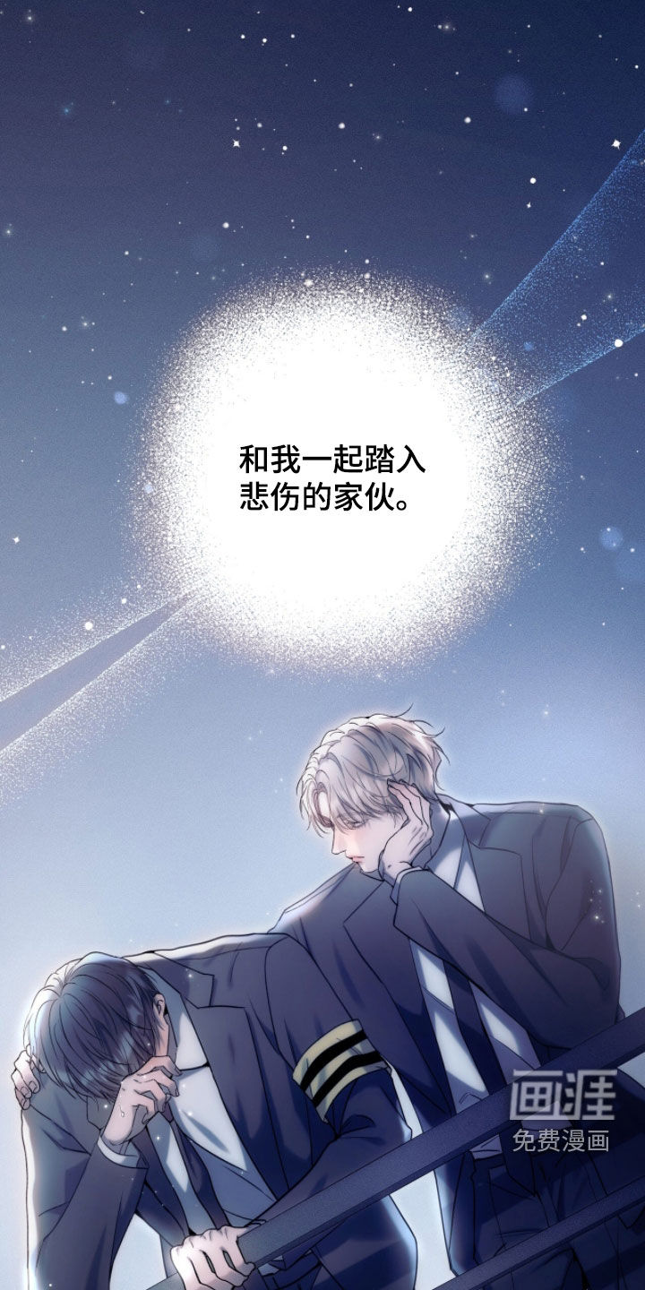 第32话47