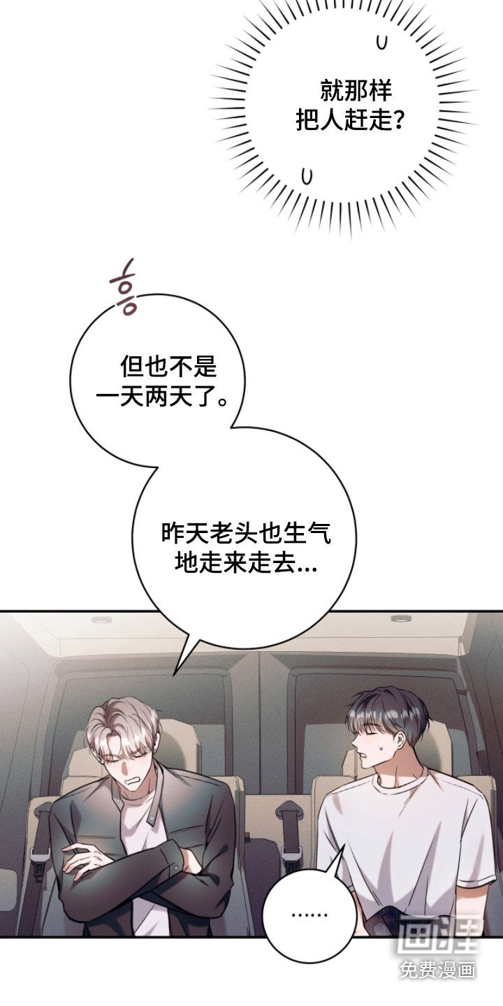 第32话6