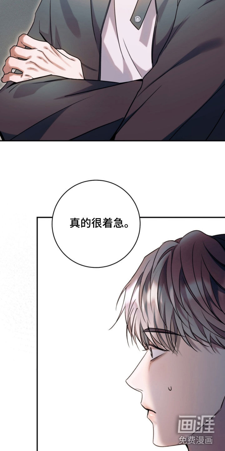 第32话8
