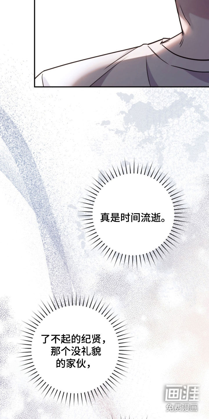 第32话9