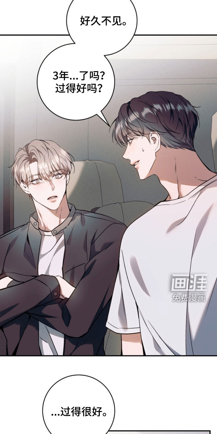 第31话10