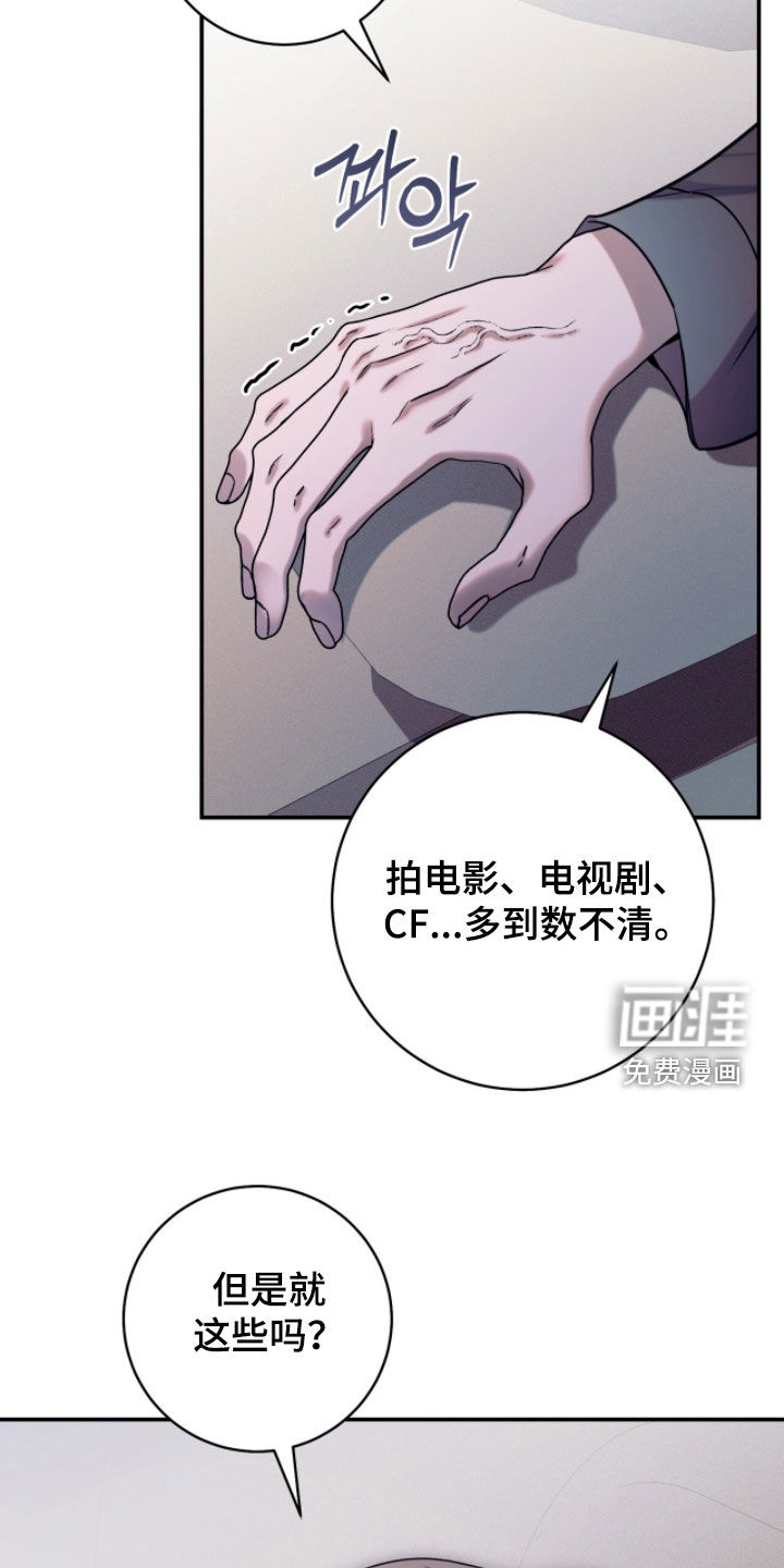 第31话11