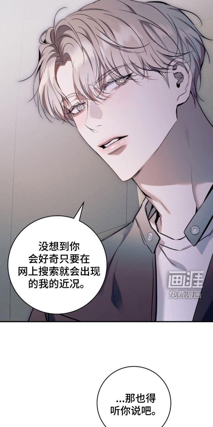 第31话12