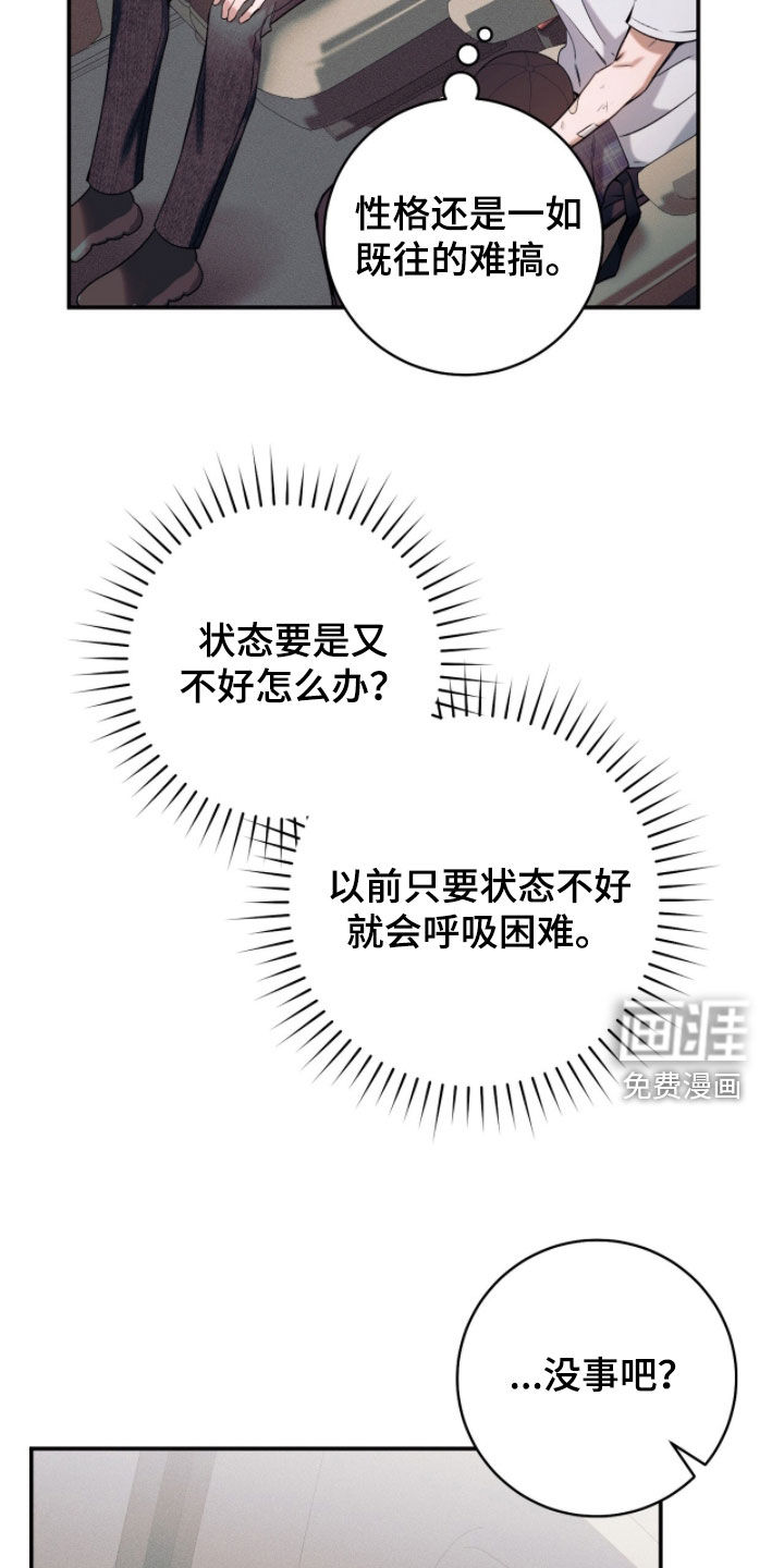 第31话14