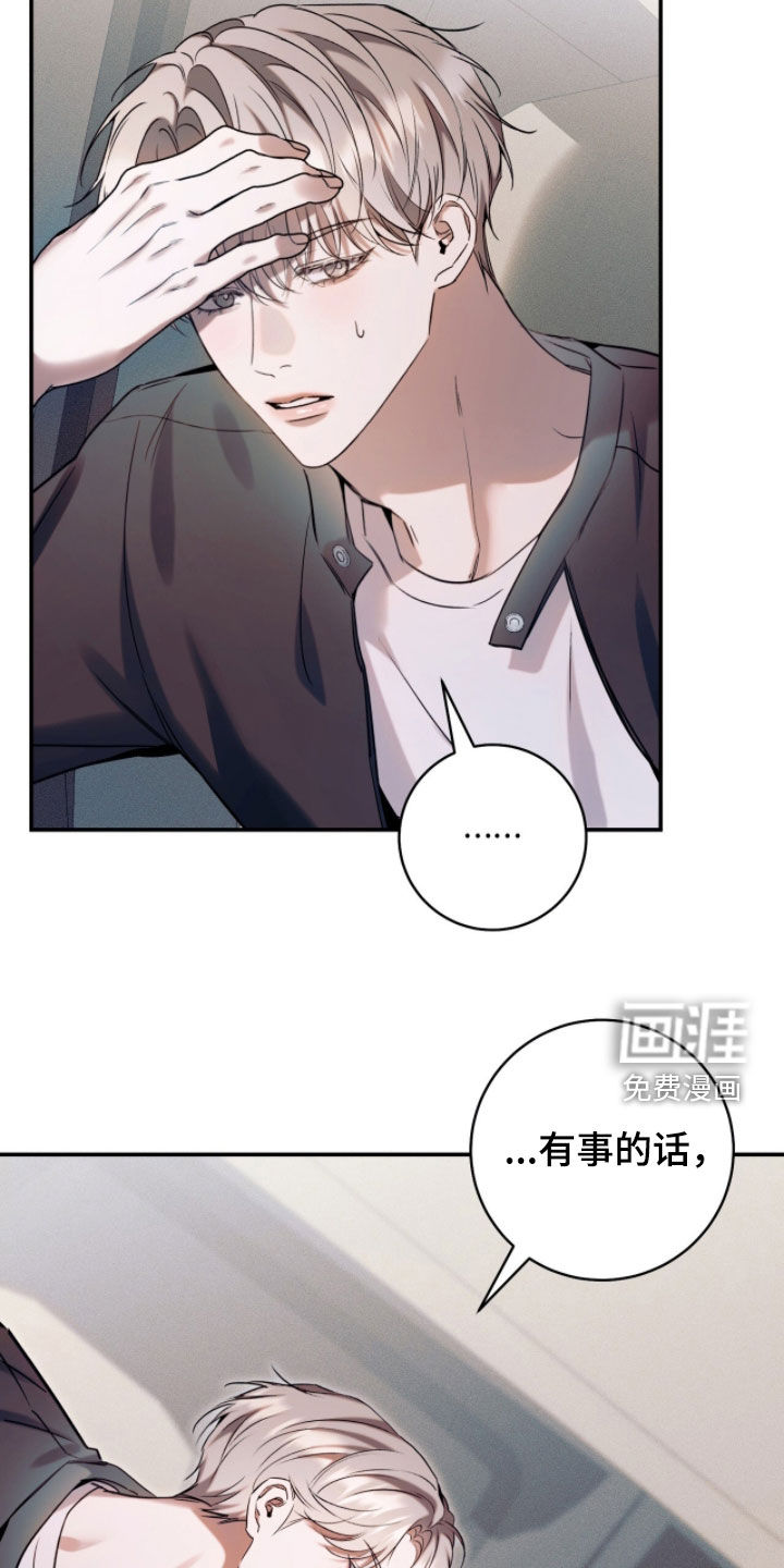 第31话15