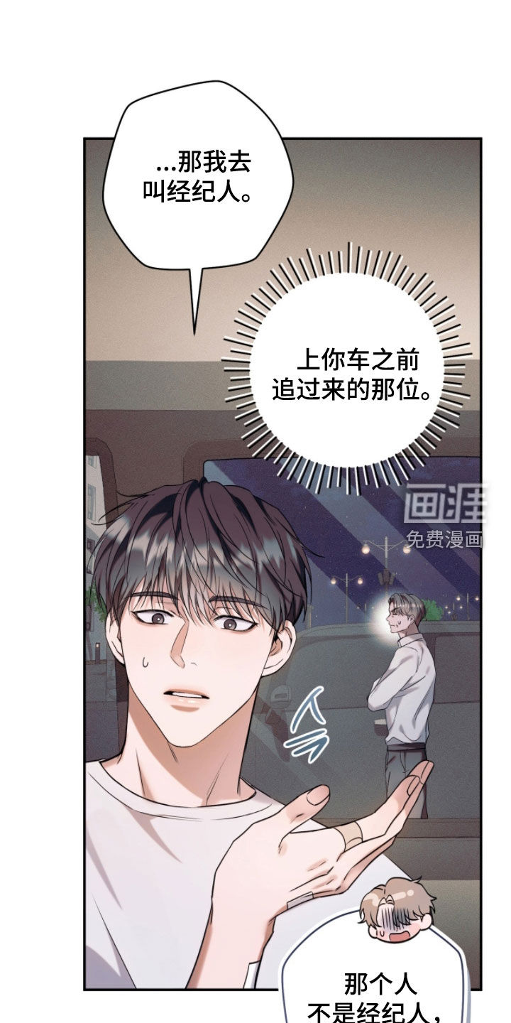 第31话17