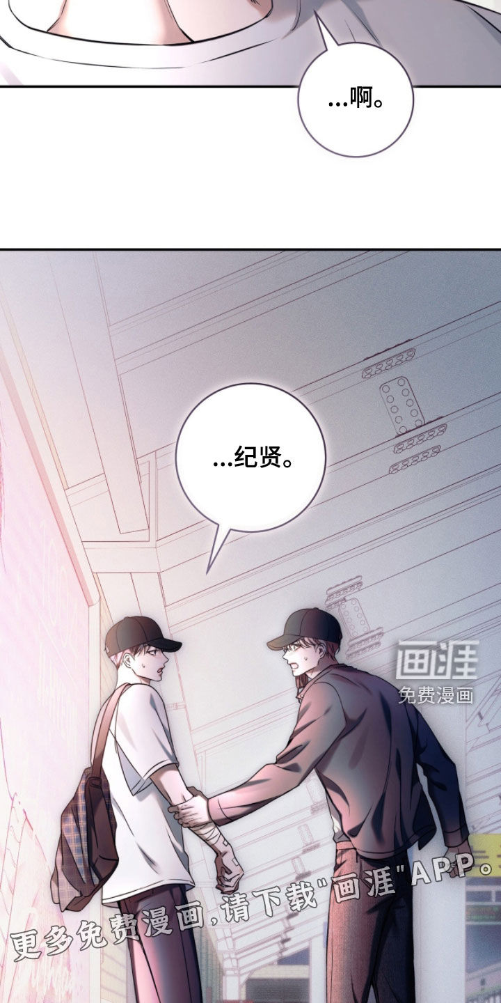 第31话2