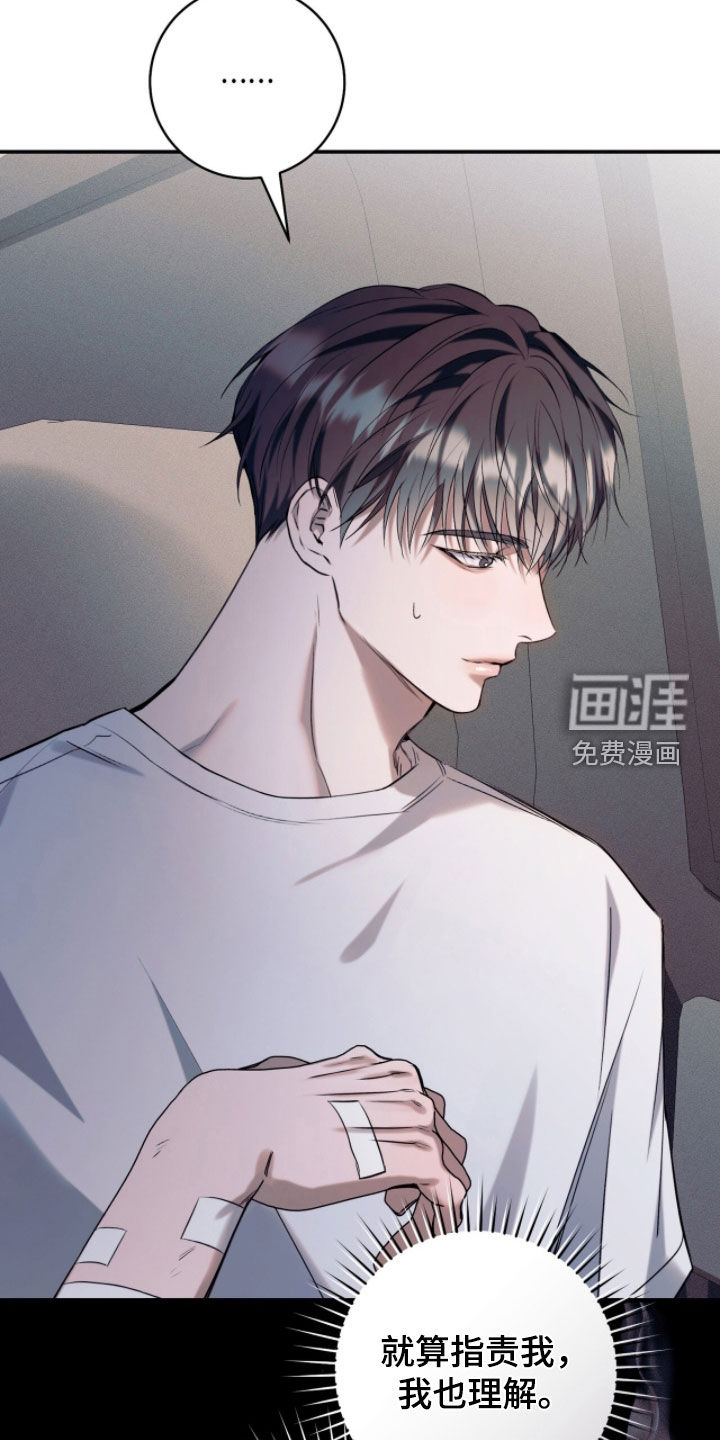 第31话20