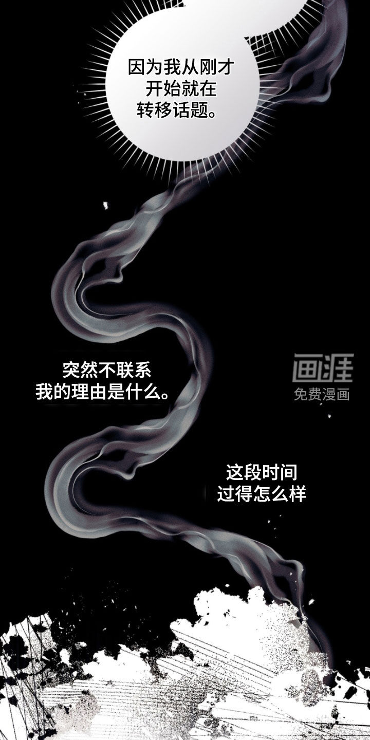 第31话21
