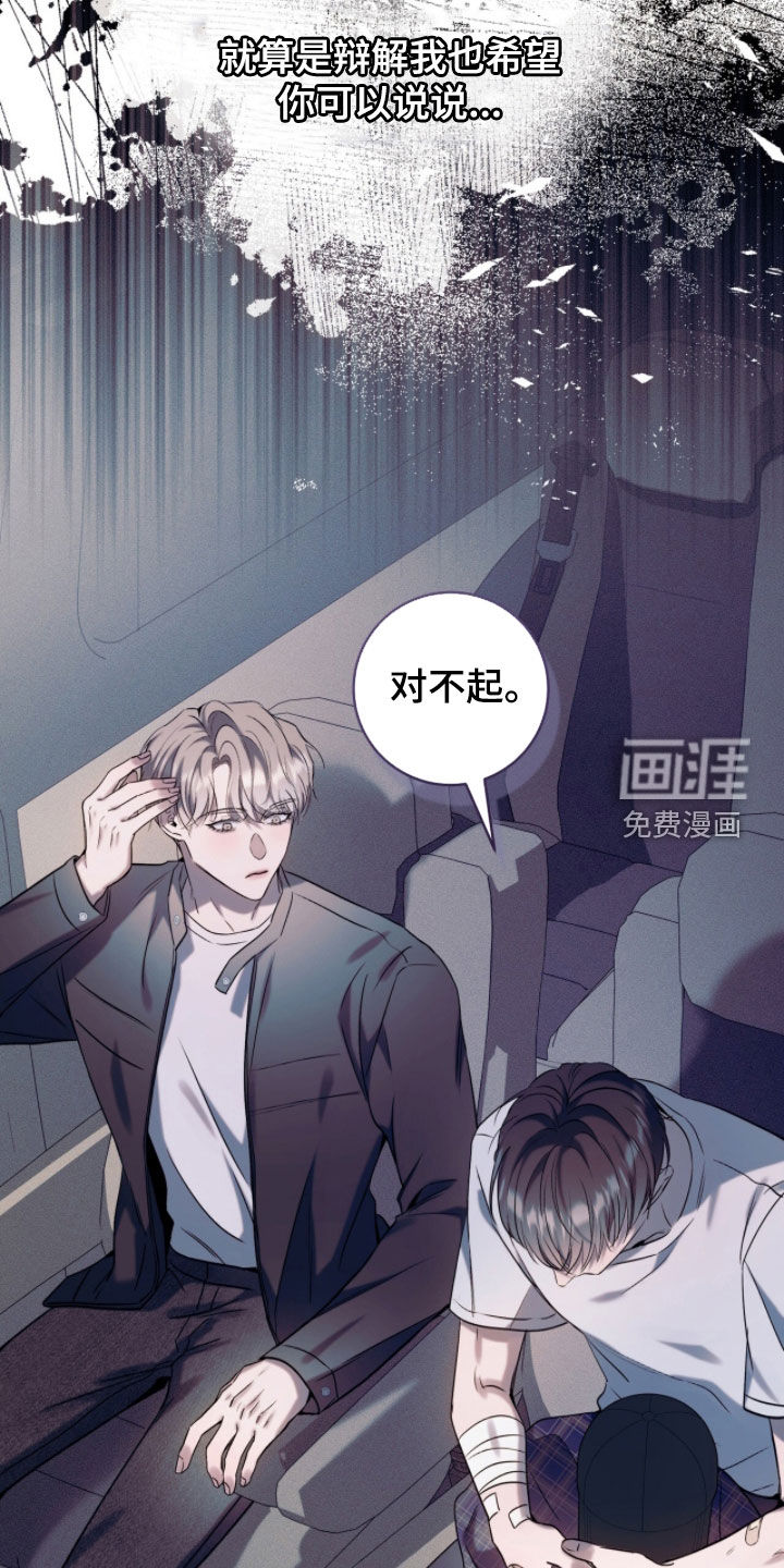 第31话22