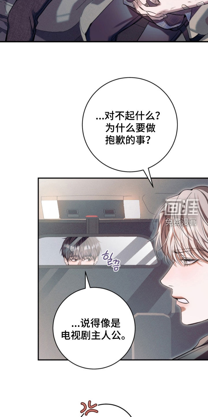 第31话23