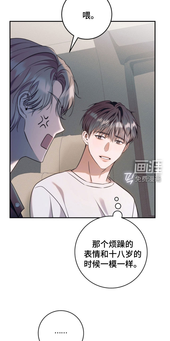 第31话24
