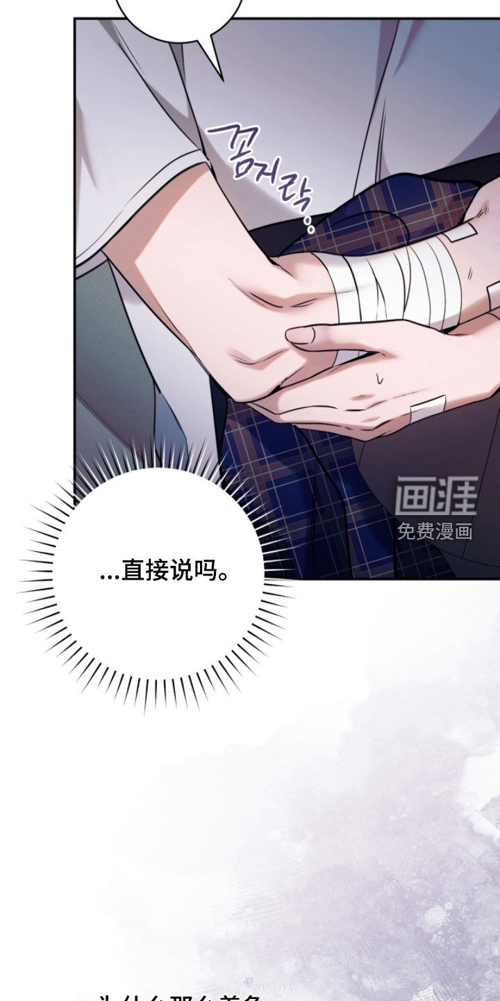 第31话25