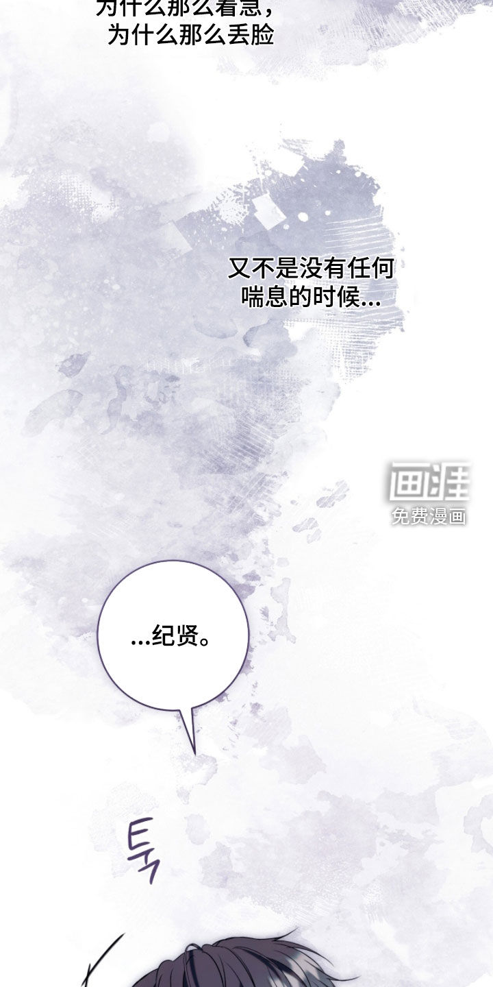 第31话26