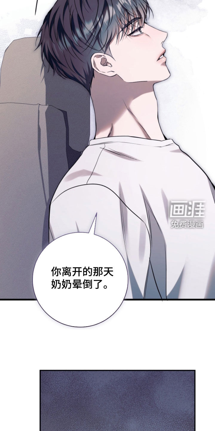 第31话27