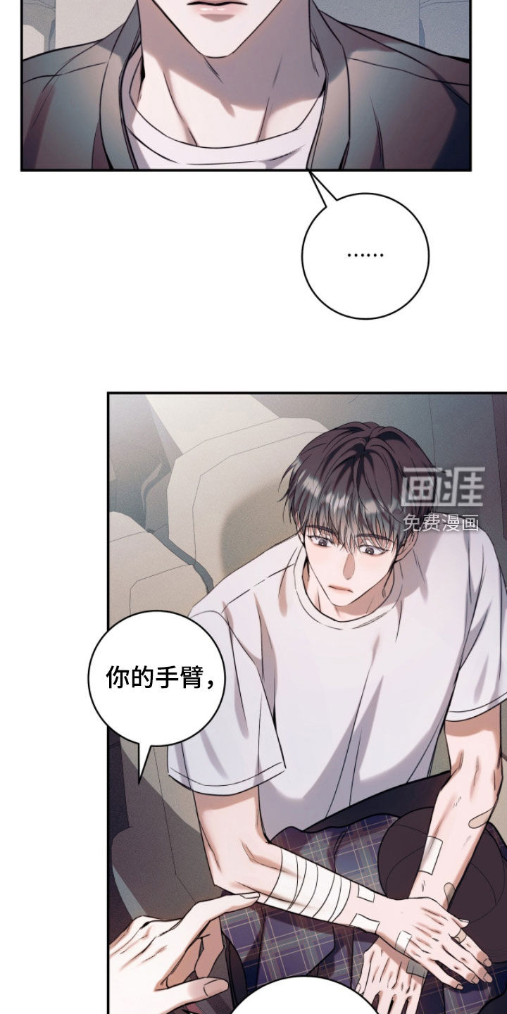 第31话30
