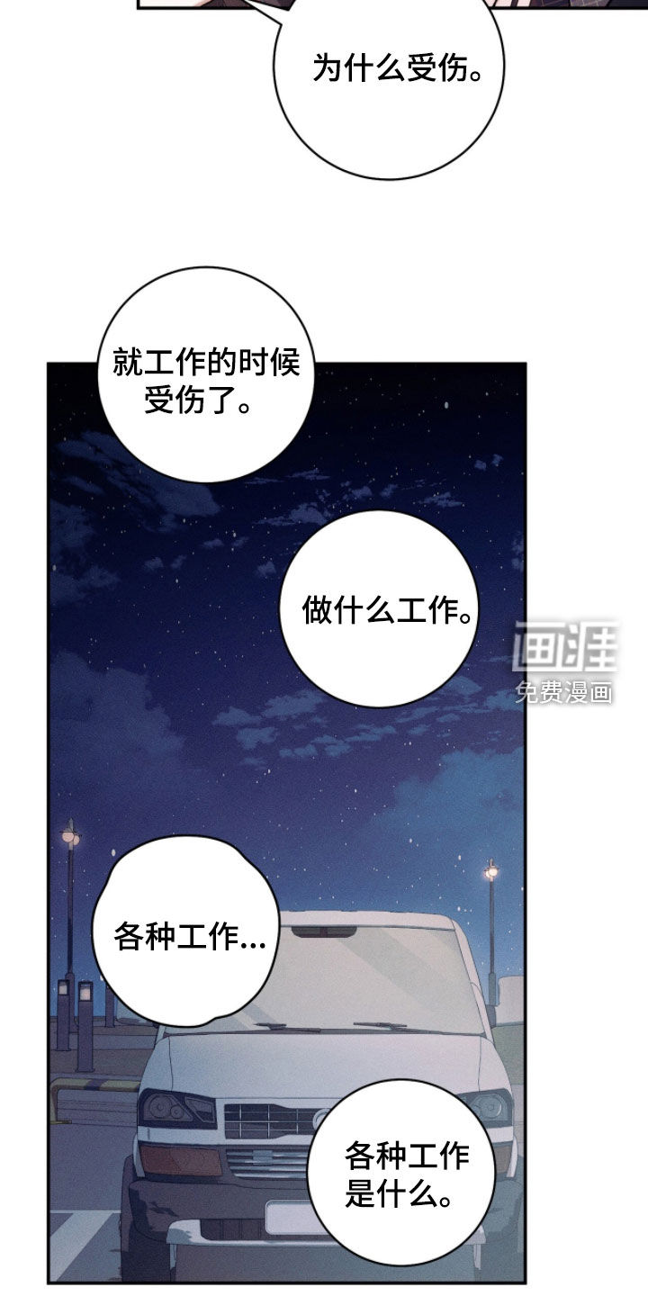 第31话31