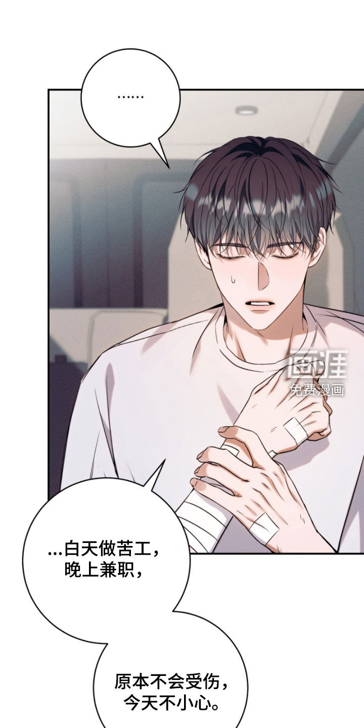 第31话32