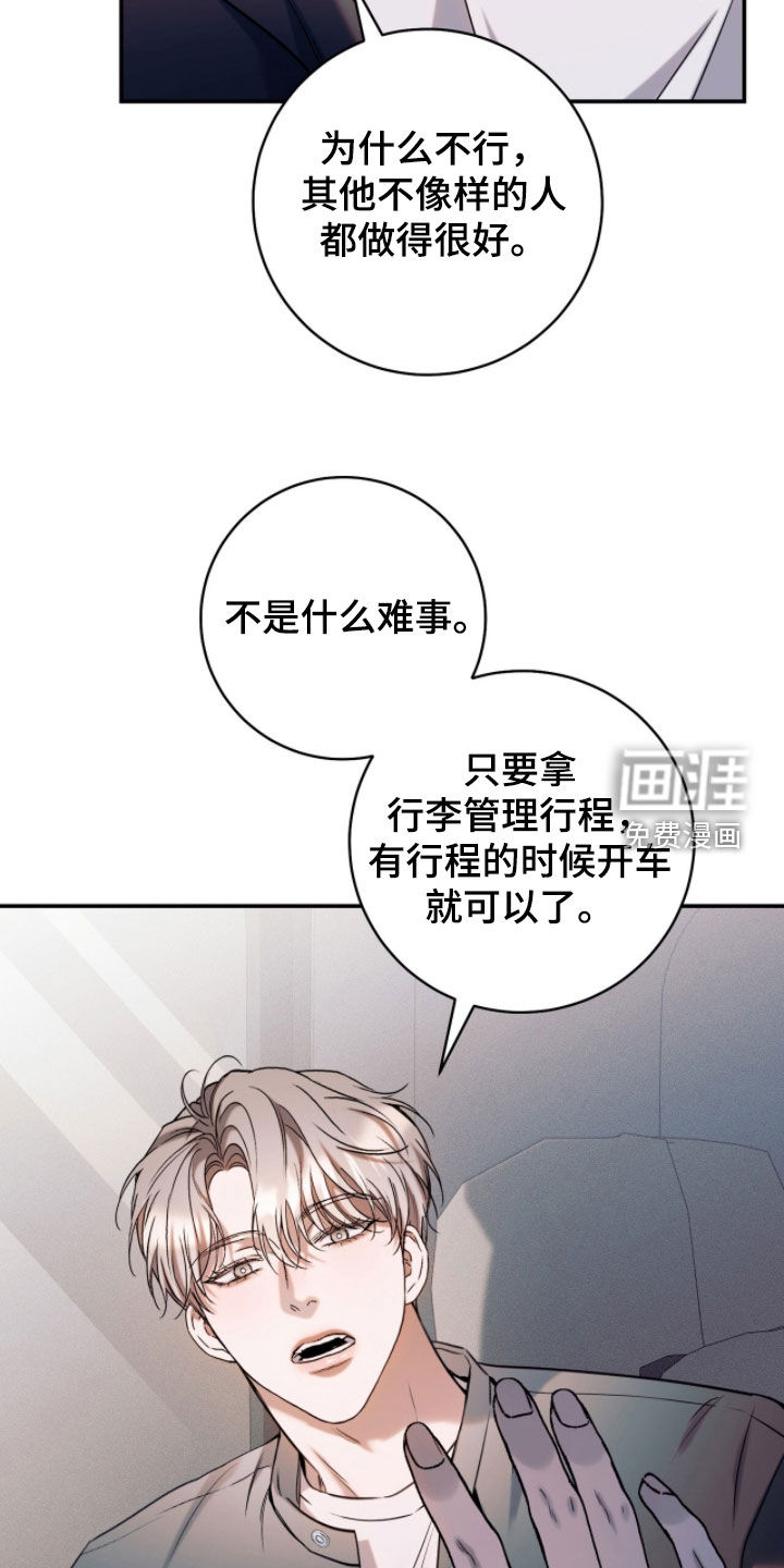 第31话36