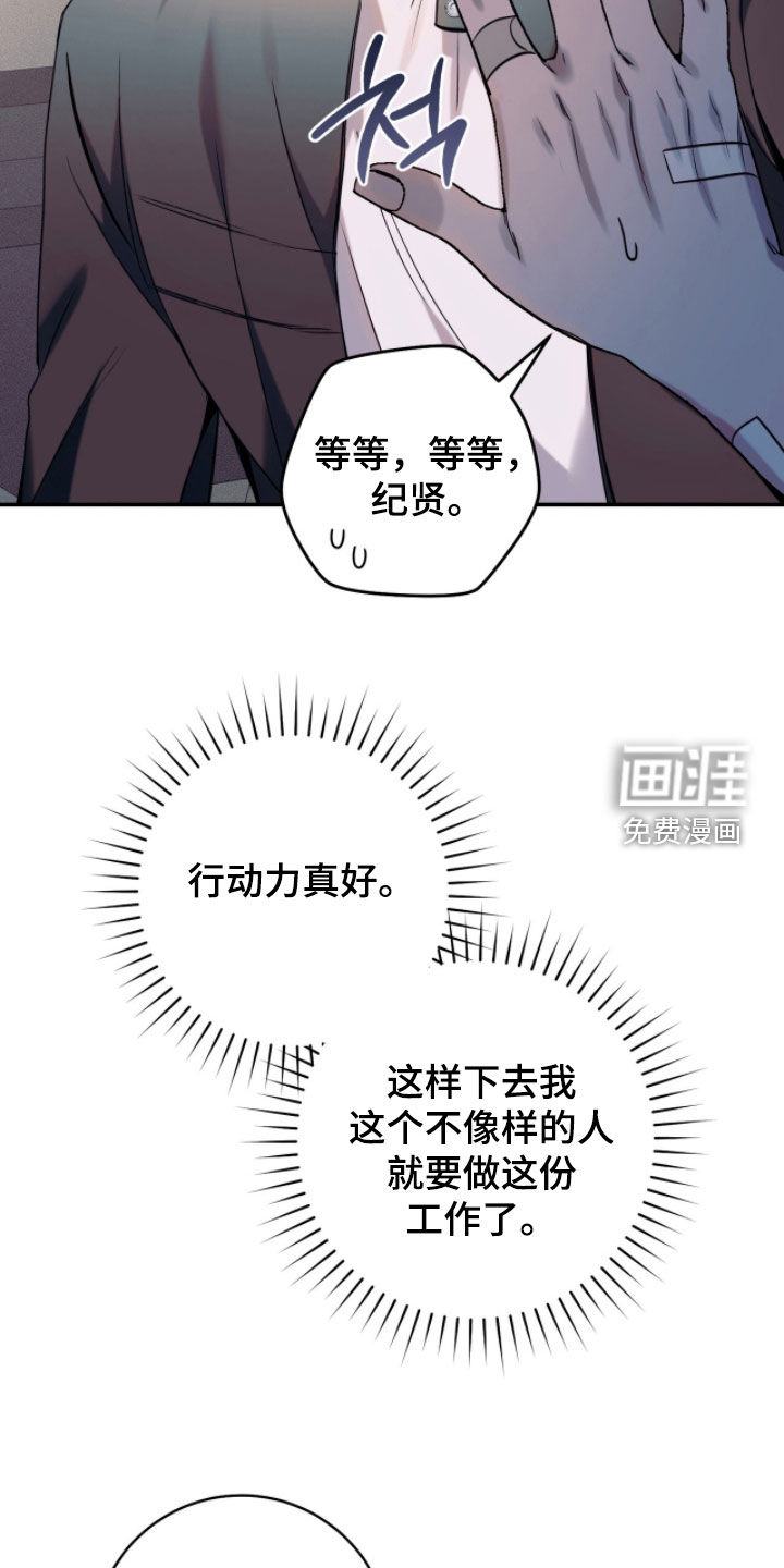 第31话37