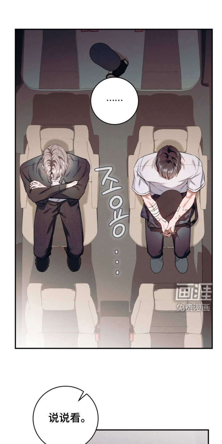 第31话5